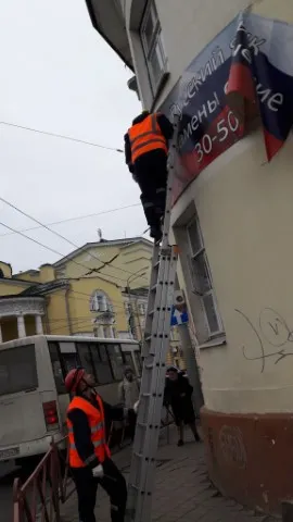 В зоне ЮНЕСКО Ярославля убрали 80 процентов незаконной рекламы