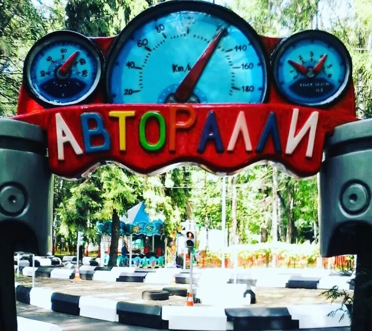 Ставь хэштег- получай подарки: в ярославских парках запустили конкурс 