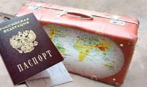 Заработала программа добровольного переселения соотечественников, проживающих за рубежом, на постоянное место жительства в Ярославскую область