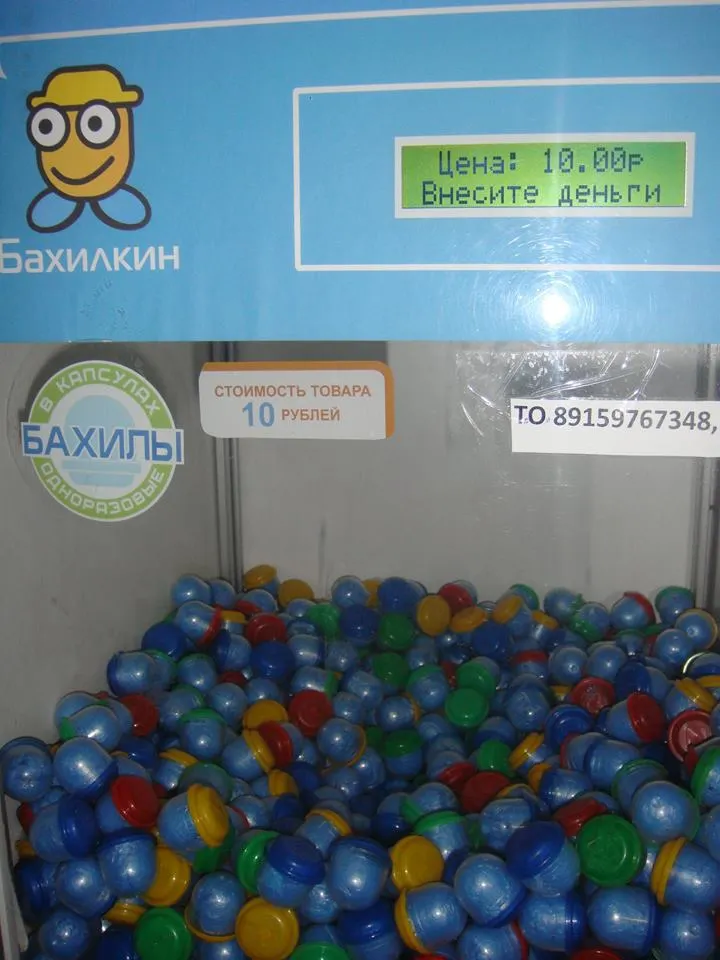  Депутата возмутили бахилы по 10 рублей в ярославской поликлинике