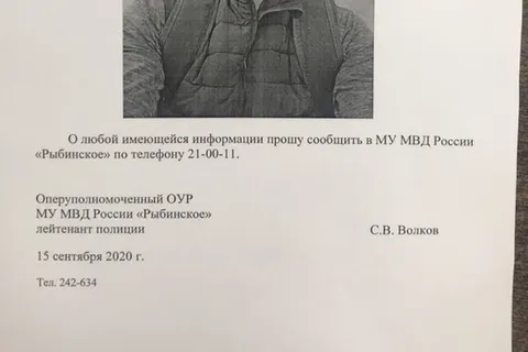 В Рыбинске убиты двое детей