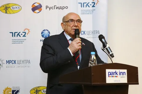 В Ярославле открылся V энергетический форум