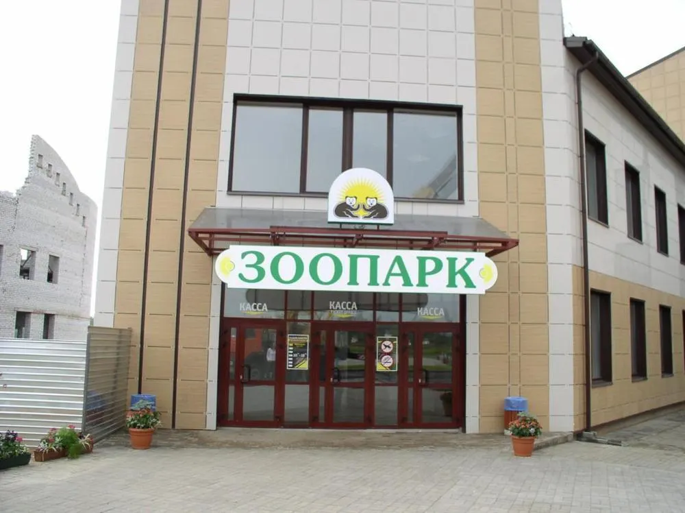 В ярославском зоопарке будут строить два новых блока
