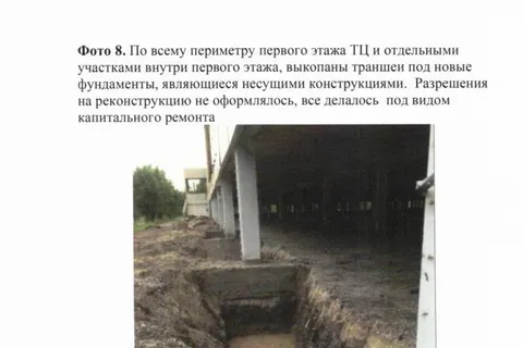 Ярославцы просят проверить ремонт бывшего ТЦ «Карусель»