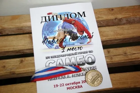Ярославец стал победителем международного турнира по самбо