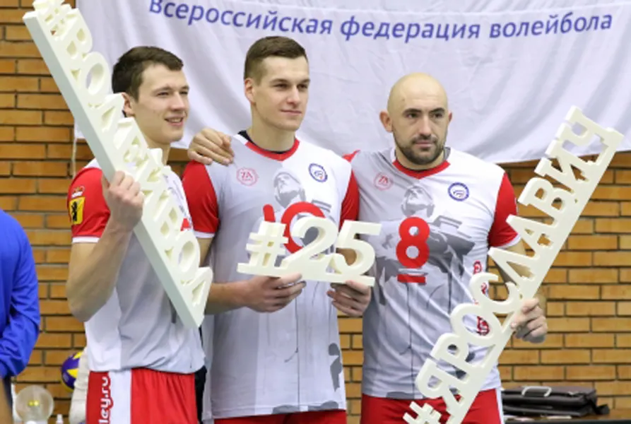 Волейбольный клуб «Ярославич» отмечает 25-летие
