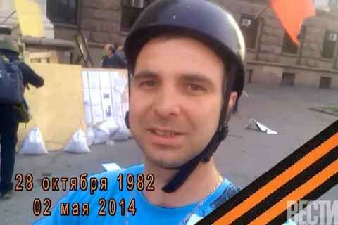 Жертвы 2 мая: лица "огненной роты"