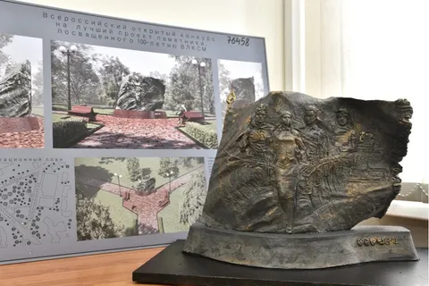 В Ярославле определи победителя конкурса будущего памятника 100-летию ВЛКСМ