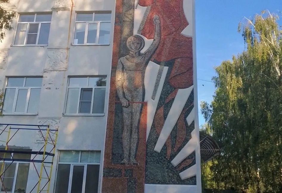 В Ярославле восстановили космическую мозаику
