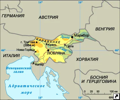 В Ярославскую область прибыла бизнес-миссия из Словении