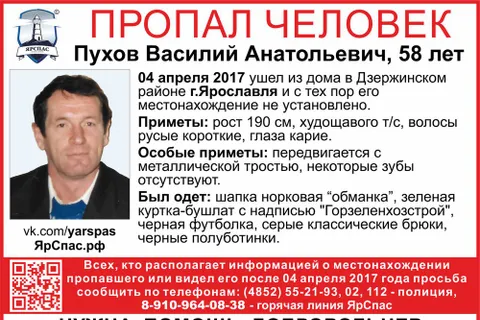 Волонтеры-поисковики в Ярославле сегодня проводят очередной поиск на местности