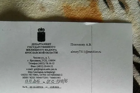 Чем власть в Ярославской области может помочь обманутым дольщикам?