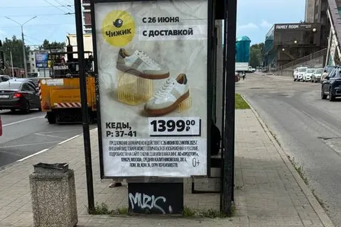 Ярославцы назвали опасной остановку на Московском проспекте 