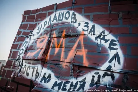 В Ярославле разукрасили дорожные ухабы