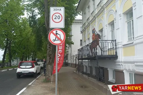 На Волжской набережной в Ярославле запретили катание на электросамокатах