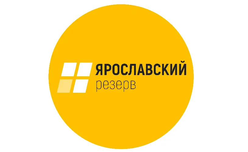 Более 12 тысяч участников зарегистрировались в кадровом проекте «Ярославский резерв»