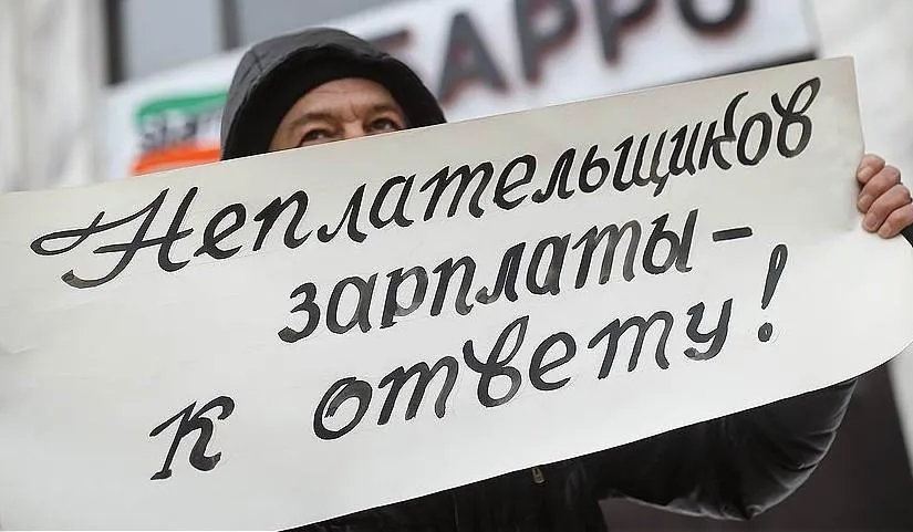 В Ярославле матери ребенка-инвалида предприятие задолжало 80 тысяч рублей зарплаты