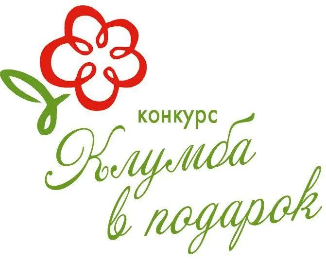 В Тутаеве назовут лучшего цветовода