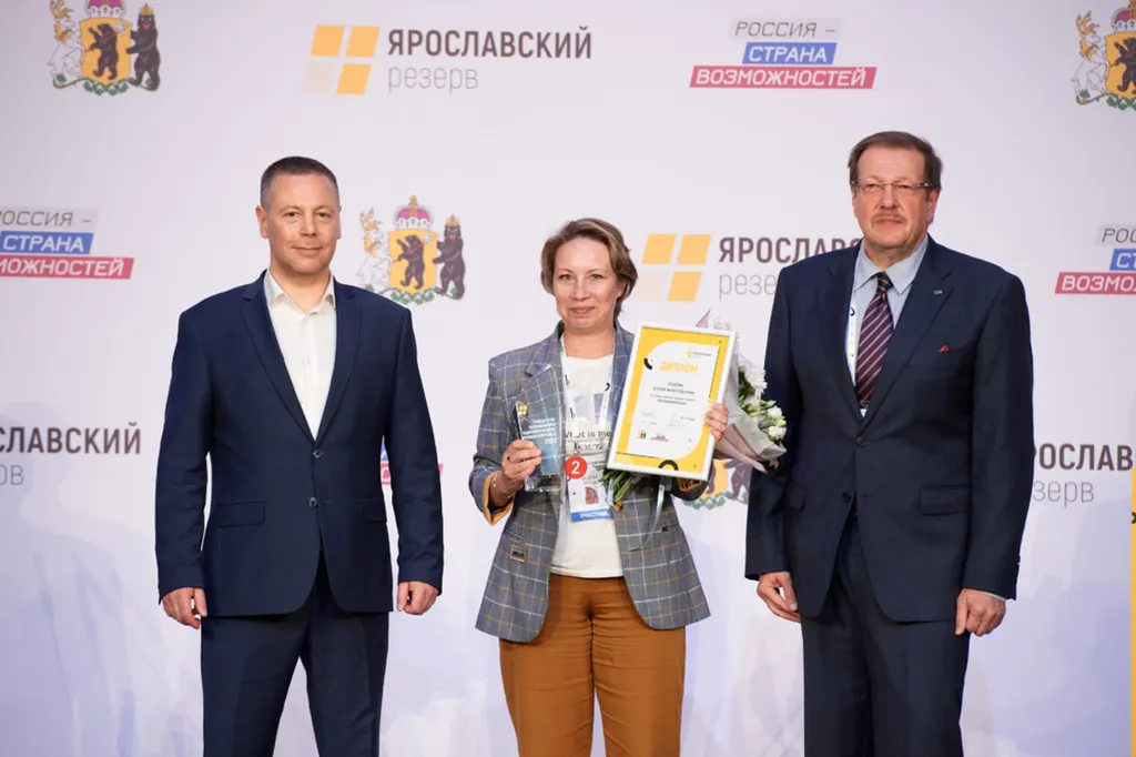 Победителями кадрового проекта «Ярославский резерв» стали 54 человека