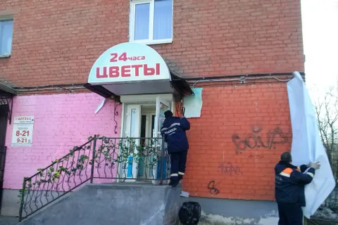В Ярославле ликвидировано почти двести незаконных рекламных конструкций