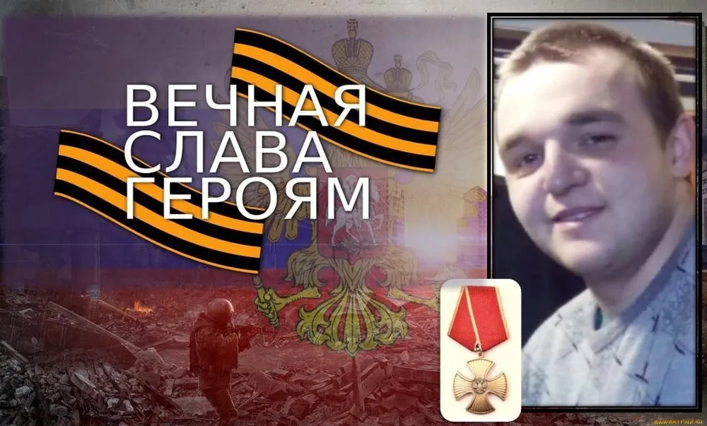 В ходе спецоперации погиб мобилизованный ярославец из посёлка Бурмакино