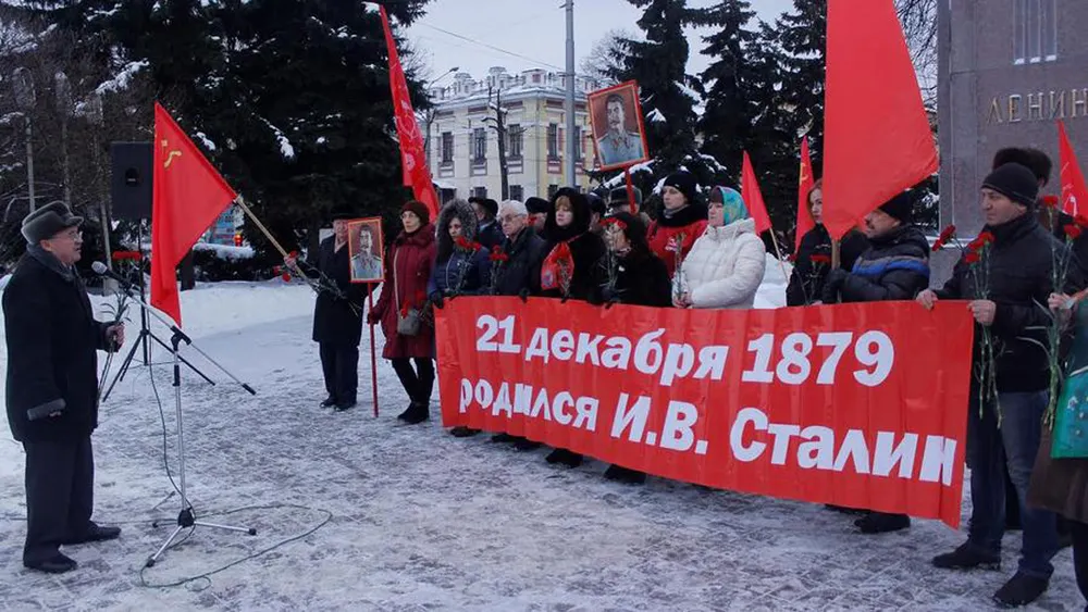 Ярославские коммунисты отметили день рождения Сталина