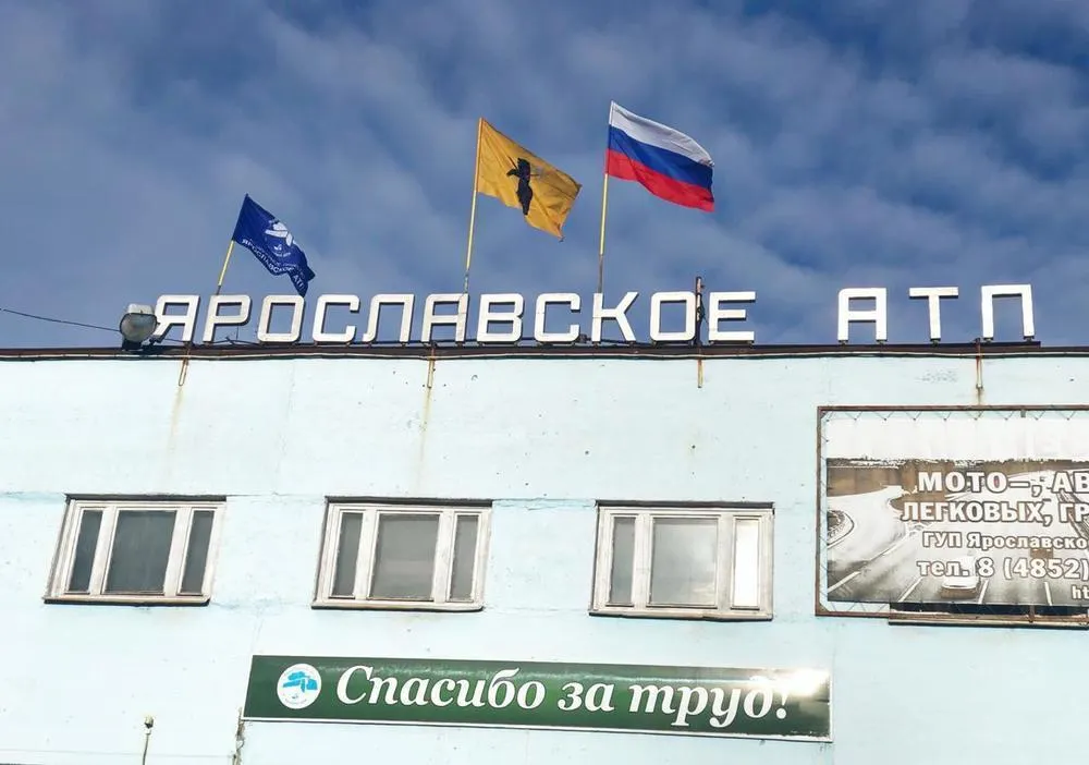 Ярославское АТП планирует запустить автобусы на юг России
