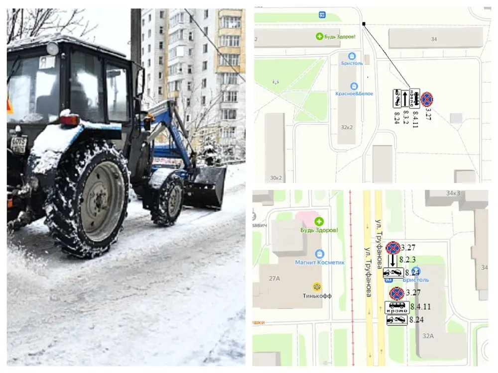 В Ярославле ограничат парковку на улице Терешковой