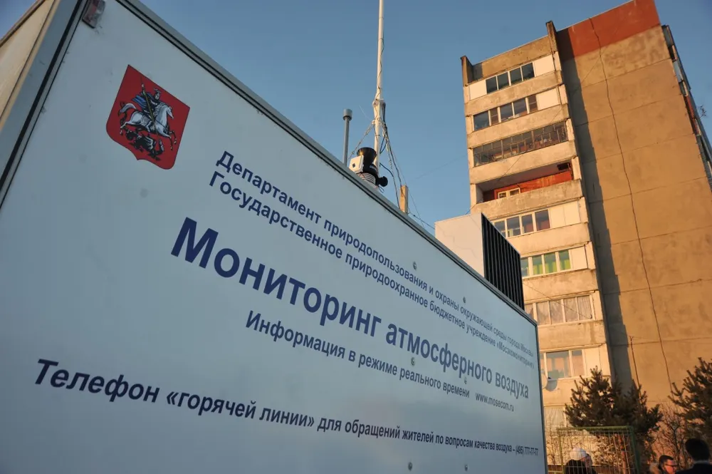 Два предприятия в Ярославской области стали источником вредных выбросов