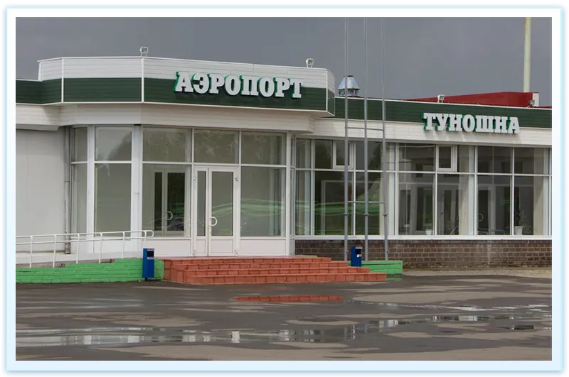 Ярославский аэропорт был закрыт шесть часов