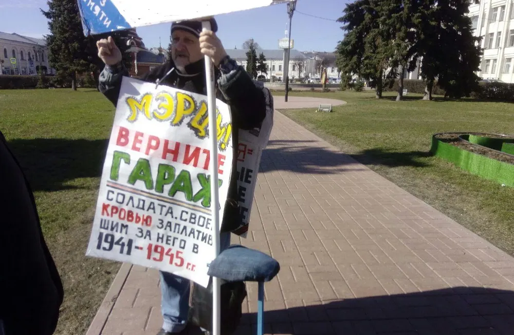 «Верните гараж»: в Ярославле пенсионер вышел с пикетом к мэрии