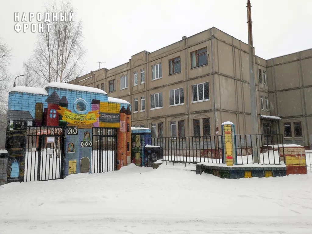 В Ярославле у «антитеррористической» калитки появился забор