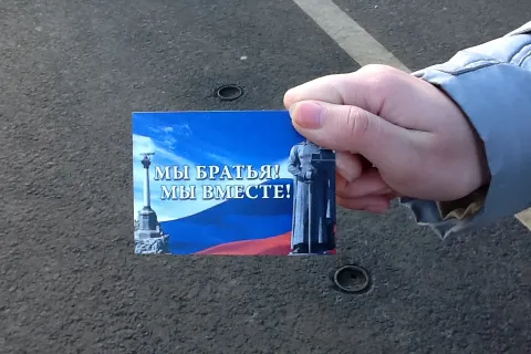 Ярославль ждет начала митинга в поддержку братского украинского народа. С фото