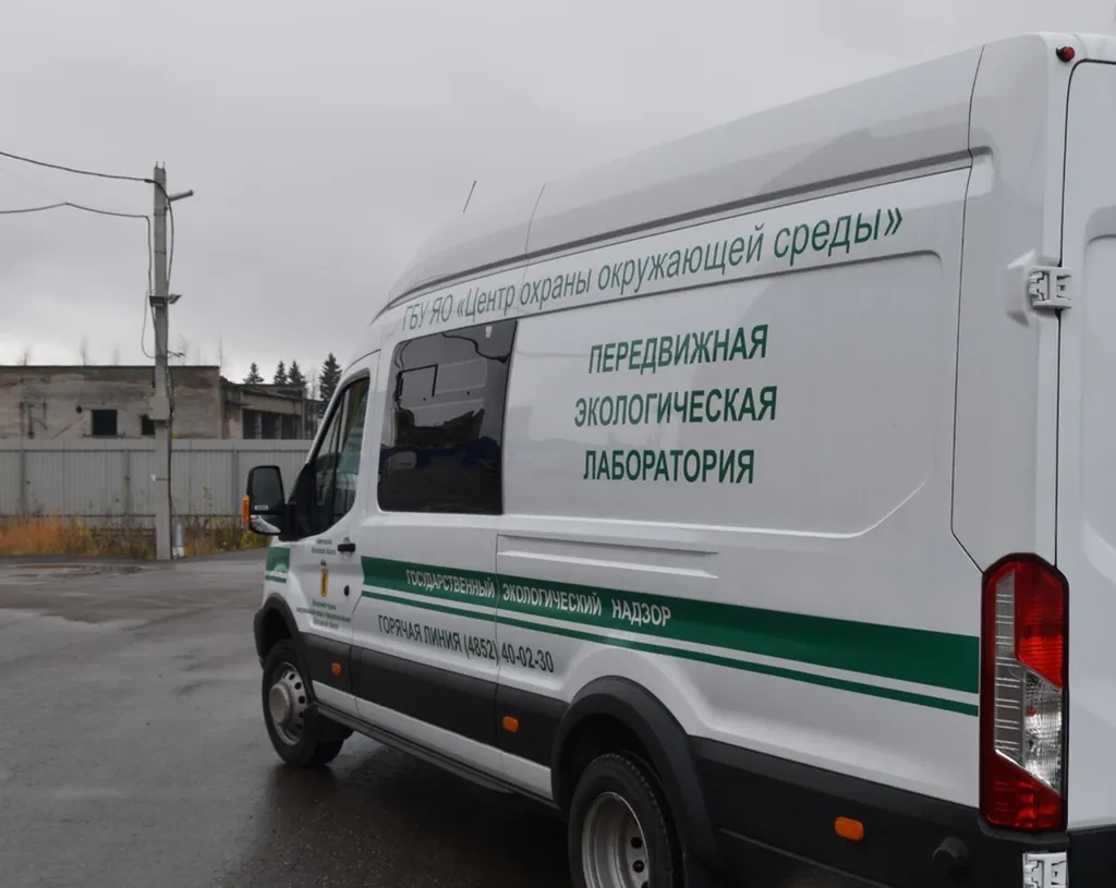 Во Фрунзенском районе Ярославля будет спецпост по оценке загрязнения воздуха