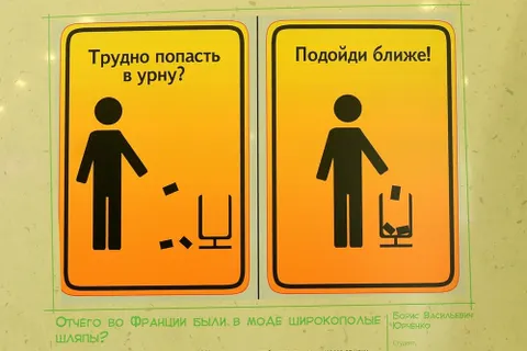 В Ярославле открылась выставка «PRO отходы». Фоторепортаж