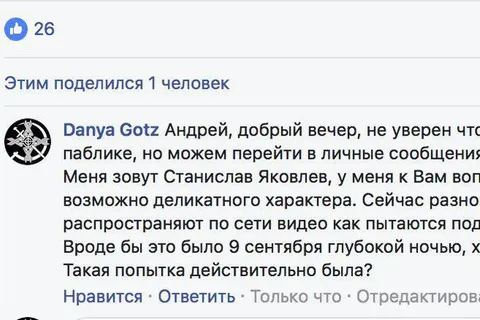 Как в Ярославле кинотеатр «Нефть» горел