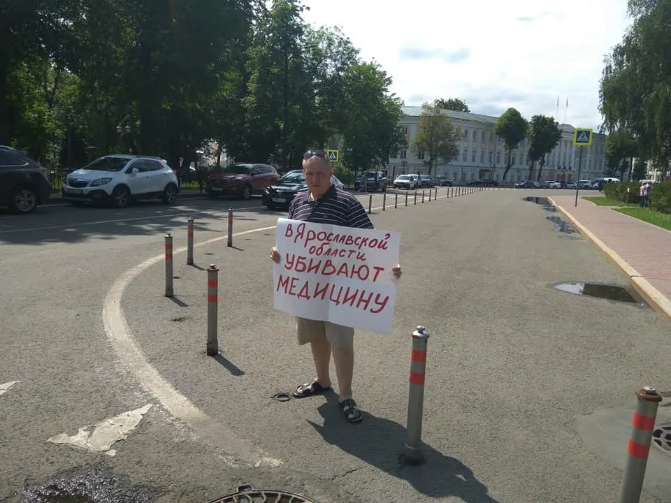 В Ярославле делегацию «Единой России» встретили одиночными пикетами