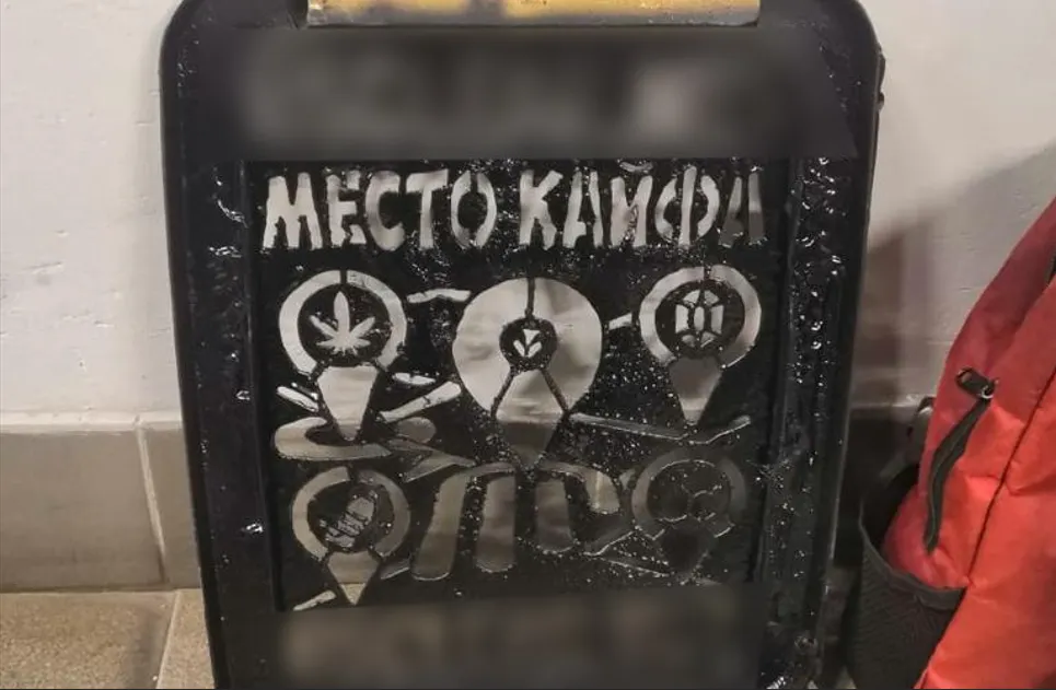 На Ярославль приходится более половины актов вандализма 