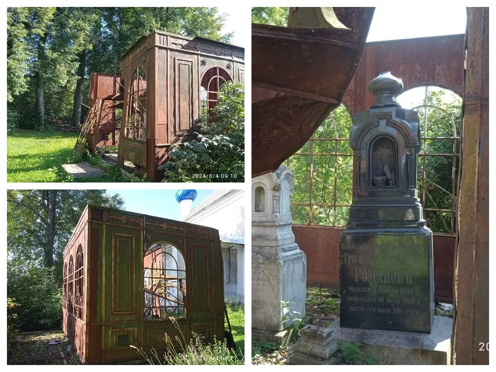 В Ярославской области разгромили фамильный склеп Романовых