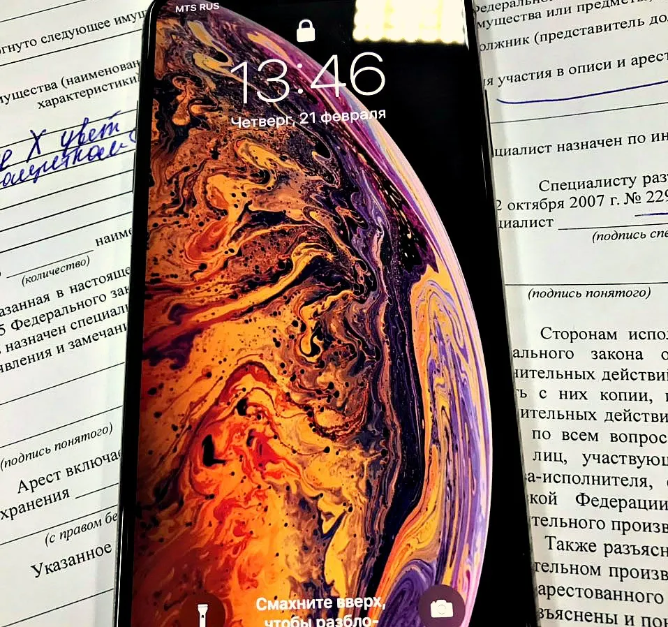 Из-за долгов по кредиту ярославна осталась без золотого айфона