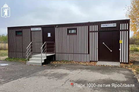 Ярославцам рассказали, где установлены модульные уборные