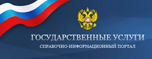 В Ярославской области заработало агентство по государственным услугам