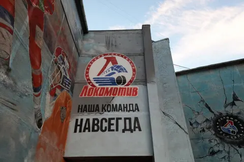 В Ярославле завершили граффити-проект, посвященный погибшей команде «Локомотив»