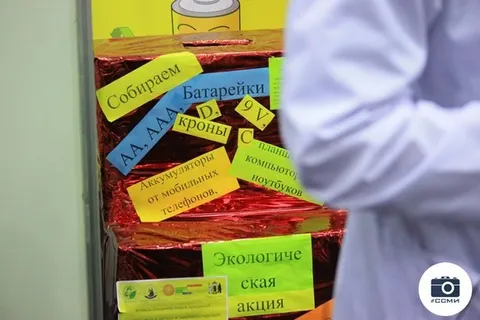 Ярославские школьники отправят на переработку пятьсот килограммов батареек