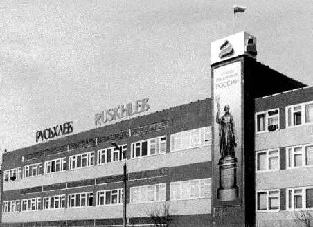 ООО «Русьхлеб» в  Ярославле задолжало своим работникам более 10 миллионов рублей