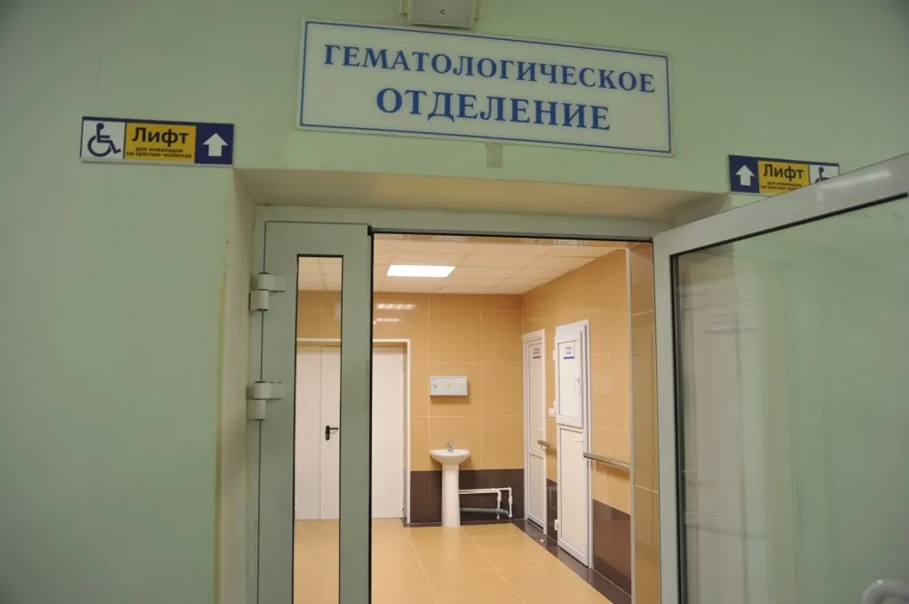 В Ярославле откроют центр трансплантации костного мозга