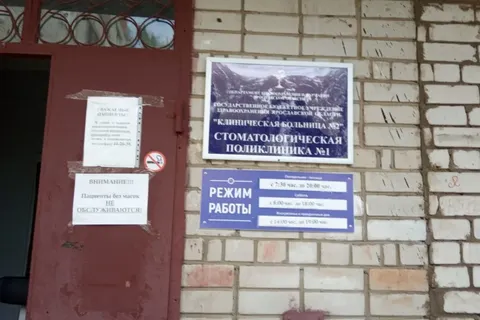В стоматологической поликлинике Ярославля не смогли освоить ступенькоход
