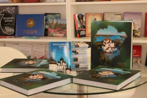 Книги о Ярославском крае представили на фестивале «Красная площадь»
