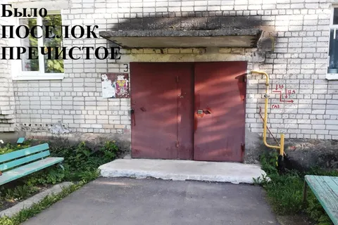 В Ярославской области появился губернаторский подъезд
