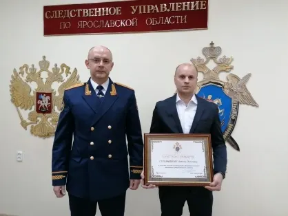 В Ярославле наградили мужчину, спасшего из огня 11-летнего мальчика